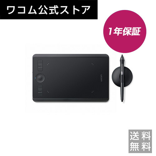 楽天市場】【アウトレット】Wacom Intuos Small ワイヤレス ブラック