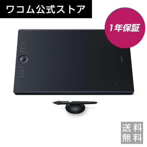 楽天市場】【アウトレット】Wacom Intuos Medium ベーシック (CTL-6100 