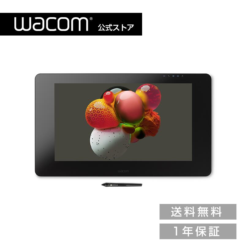 【楽天市場】Wacom Cintiq Pro 17 (DTH172K4C) ワコム 液晶 ペンタブレット 液タブ 送料無料 筆圧最高8192レベル  USB-Cケーブル Adobe RGBカバー率 88% : ワコムストア楽天市場店