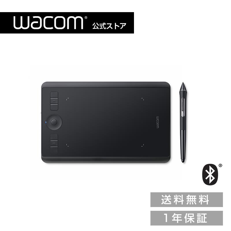 楽天市場】【アウトレット】 Wacom Intuos Pro Medium (PTH-660/K0) ワコム ペンタブレット ペンタブ 送料無料 :  ワコムストア楽天市場店