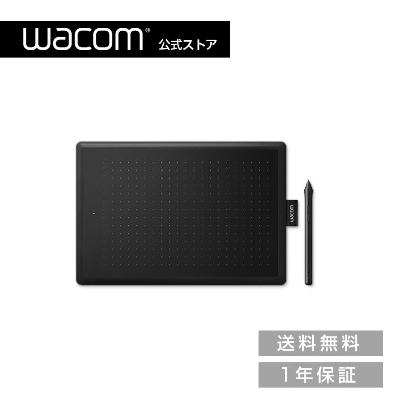 楽天市場】【アウトレット】Wacom Cintiq 16 (DTK1660K0D) ワコム 液晶 ペンタブレット ペンタブ 液タブ 送料無料 : ワコム ストア楽天市場店