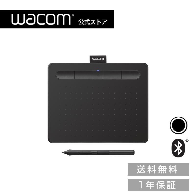 【楽天市場】Wacom Intuos Medium ワイヤレス ブラック (CTL-6100WL/K0) ワコム ペンタブレット 1年保証  Androidにも対応 送料無料 : ワコムストア楽天市場店