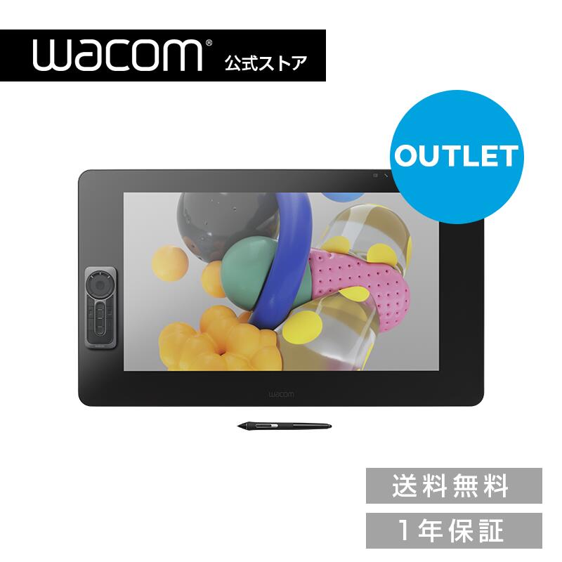 楽天市場】Wacom Cintiq Pro 24 ペンモデル (DTK-2420/K0) ワコム 液晶 ペンタブレット ペンタブ 液タブ 送料無料 :  ワコムストア楽天市場店