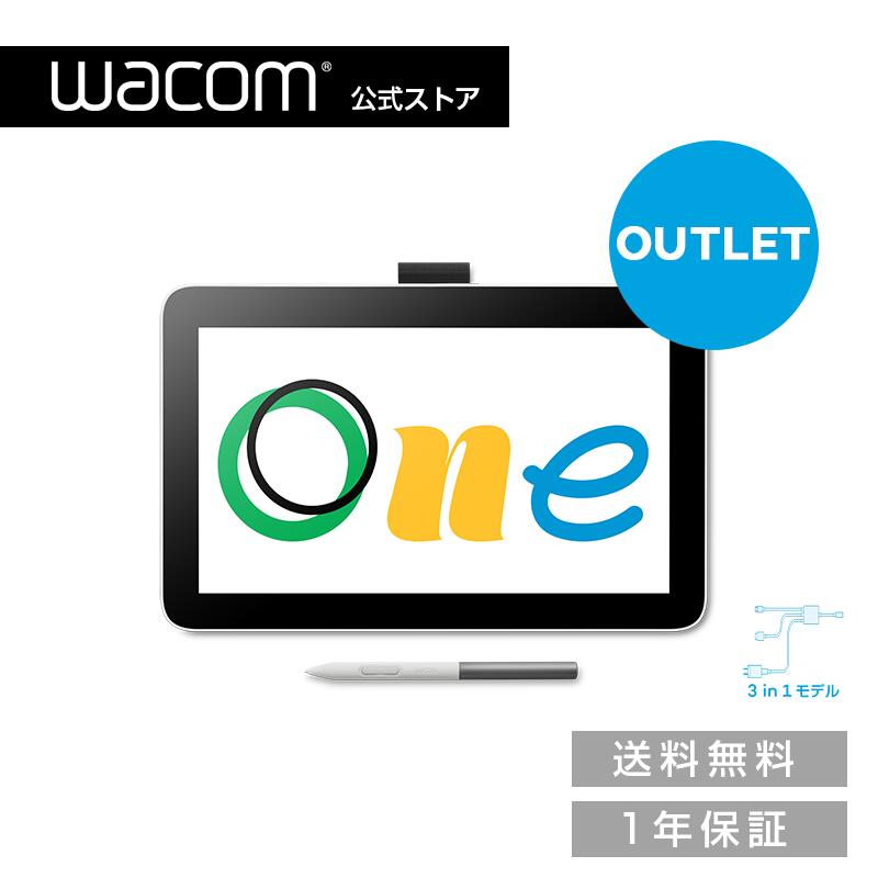 楽天市場】Wacom One 液晶ペンタブレット 13 touch USB-C Cable(DTH134W0D) ワコム 液晶 ペンタブレット 液タブ  送料無料 マルチタッチ対応 筆圧最高4096レベル USB-Cケーブル : ワコムストア楽天市場店