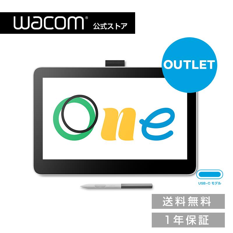 【楽天市場】Wacom One 液晶ペンタブレット 13 touch USB-C Cable(DTH134W0D) ワコム 液晶 ペンタブレット  液タブ 送料無料 マルチタッチ対応 筆圧最高4096レベル USB-Cケーブル : ワコムストア楽天市場店