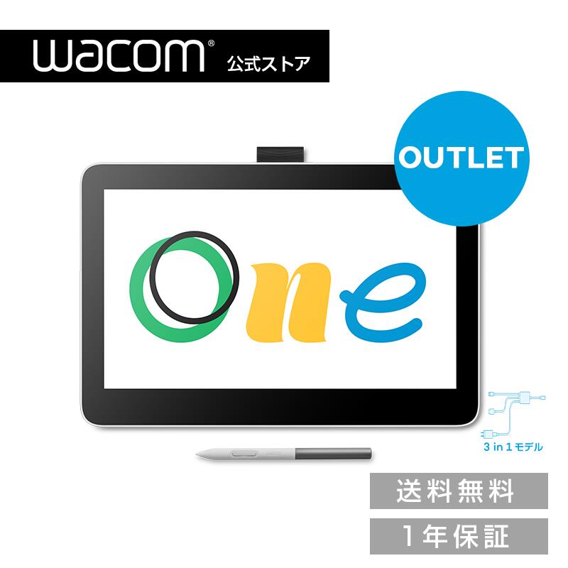 【楽天市場】Wacom One 液晶ペンタブレット 13 touch USB-C Cable(DTH134W0D) ワコム 液晶 ペンタブレット  液タブ 送料無料 マルチタッチ対応 筆圧最高4096レベル USB-Cケーブル : ワコムストア楽天市場店