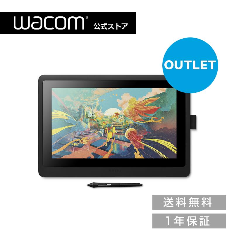 【楽天市場】【アウトレット】Wacom Cintiq 22 (DTK2260K0D) ワコム 液晶 ペンタブレット ペンタブ 液タブ 送料無料 :  ワコムストア楽天市場店