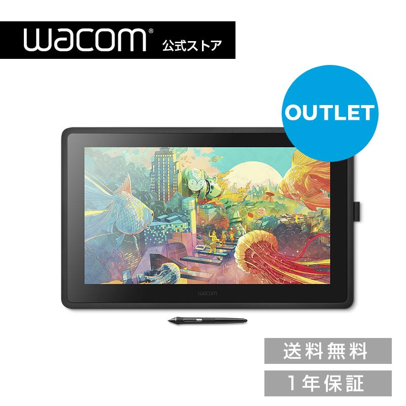 【楽天市場】【アウトレット】Wacom Cintiq 16 (DTK1660K0D) ワコム 液晶 ペンタブレット ペンタブ 液タブ 送料無料 :  ワコムストア楽天市場店