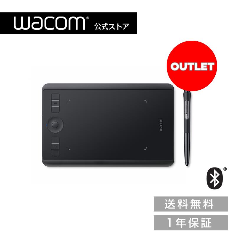 楽天市場】【アウトレット】Wacom Intuos Small ワイヤレス