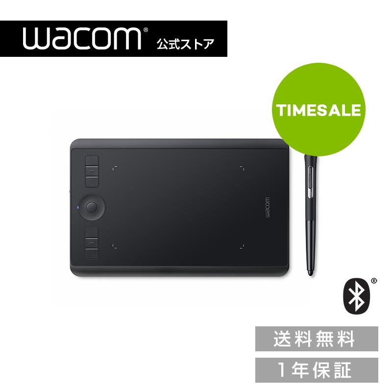 楽天市場】【アウトレット】 Wacom Intuos Pro Small (PTH460K0D) ワコム ペンタブレット 送料無料 : ワコム ストア楽天市場店