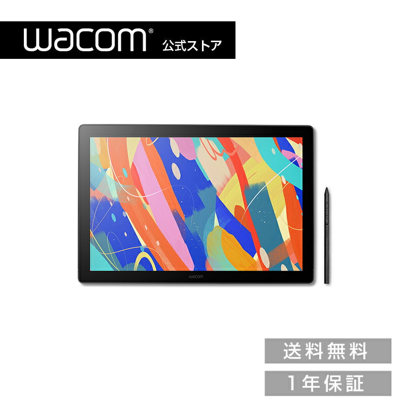 Wacom Cintiq 16 液晶タブレット + DTK1660 純正スタンド 楽天市場】Wacom Cintiq 16 (DTK1660K0D) スタンド/フィルム