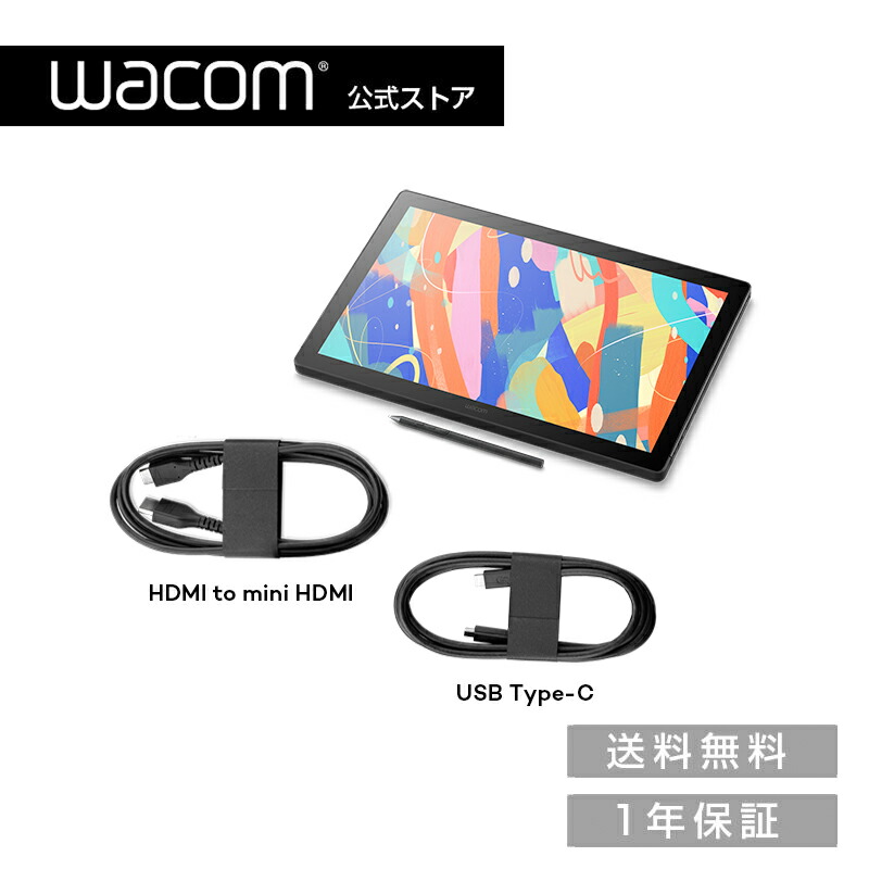 Wacom Cintiq 16 (DTK168) HDMI繋ぎ合わせる仕掛ける ワコム 液晶 書き込み経口避妊薬 貨物輸送無料