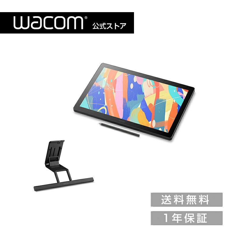 Wacom Cintiq 16 (DTK168) 照明ランプ仕掛ける ワコム 液晶 書き込み経口避妊薬 貨物輸送無料