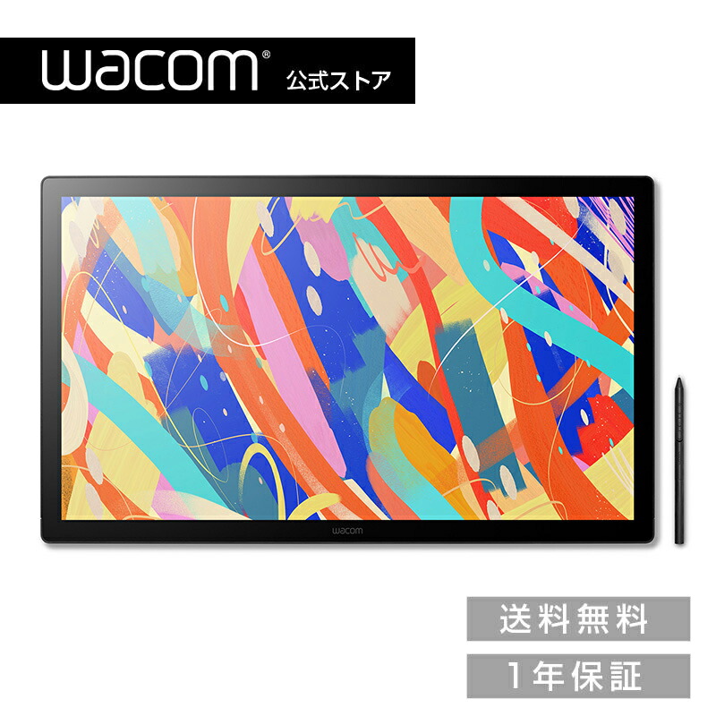楽天市場】Wacom Cintiq 16 (DTK1660K0D) スタンド/フィルムセット