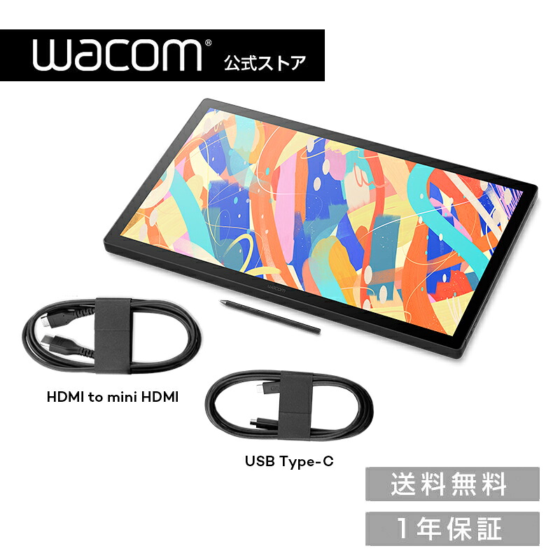Wacom Cintiq 24 (DTK246) HDMI繋ぎ合わせる仕掛ける ワコム 液晶 書き込み経口避妊薬 貨物輸送無料