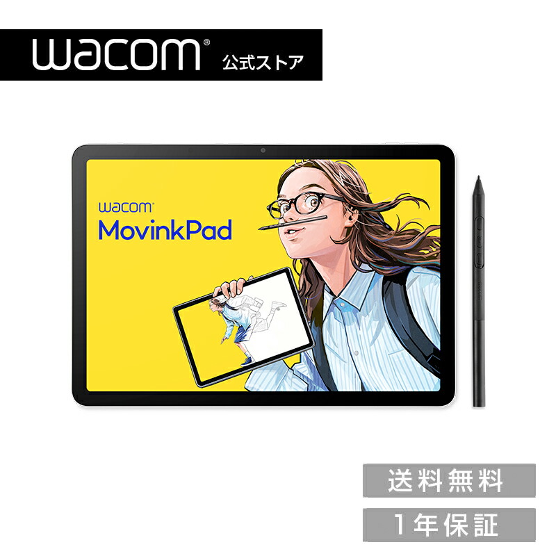 WACOM MovinkPad 11 ポータブルパッド DTHA116CL0Z Wacom MovinkPad 11