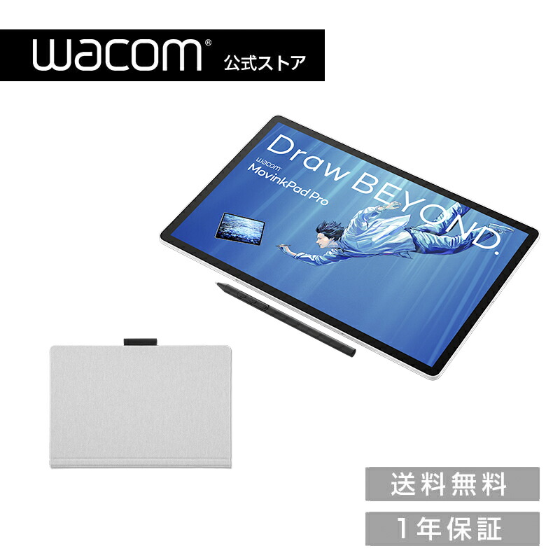 Wacom MovinkPad Pro 14 (DTHA140L0Z) 専用押しかぶせる仕掛ける