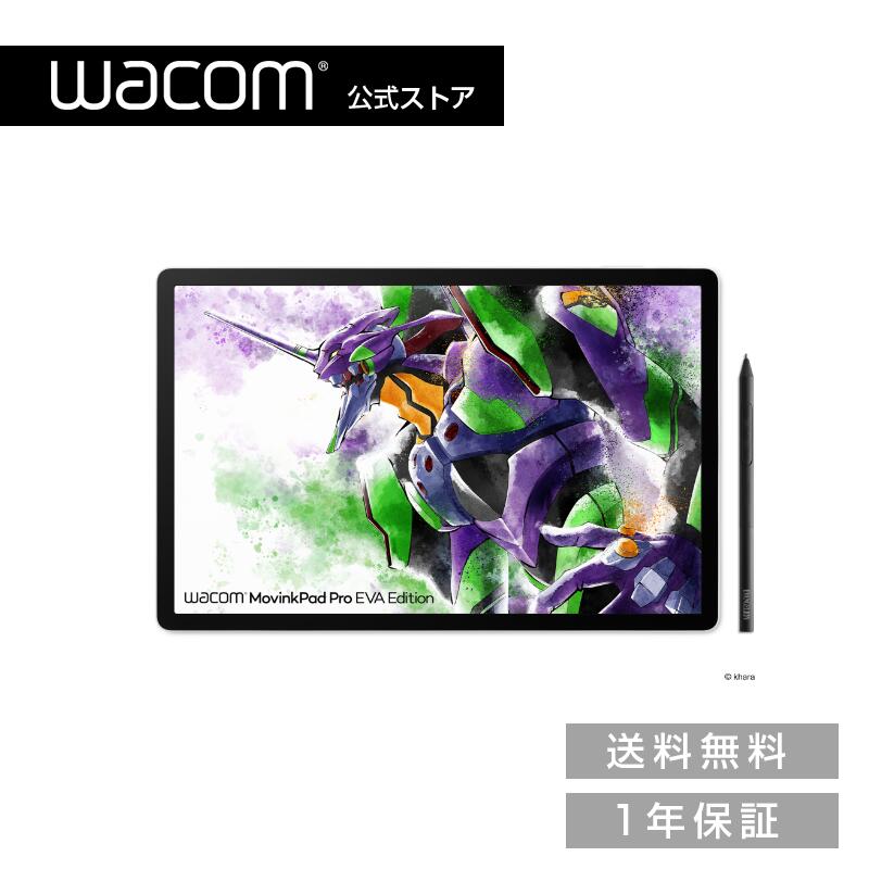 Wacom MovinkPad Pro EVA Edition (DTHA140EL0Z) ワコム 携帯型パッド Android 15 有機EL 書き込み経口避妊薬 エヴァンゲリオン 貨物輸送無料