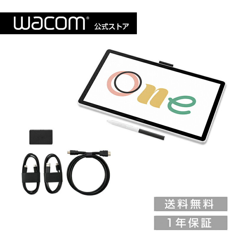 Wacom One 液晶書き込み経口避妊薬 14 (DTC141W0) Converter (HDMI繋ぎ合わせる) 仕掛ける ワコム 14in 液晶ため桶 書き込みため桶 貨物輸送無料