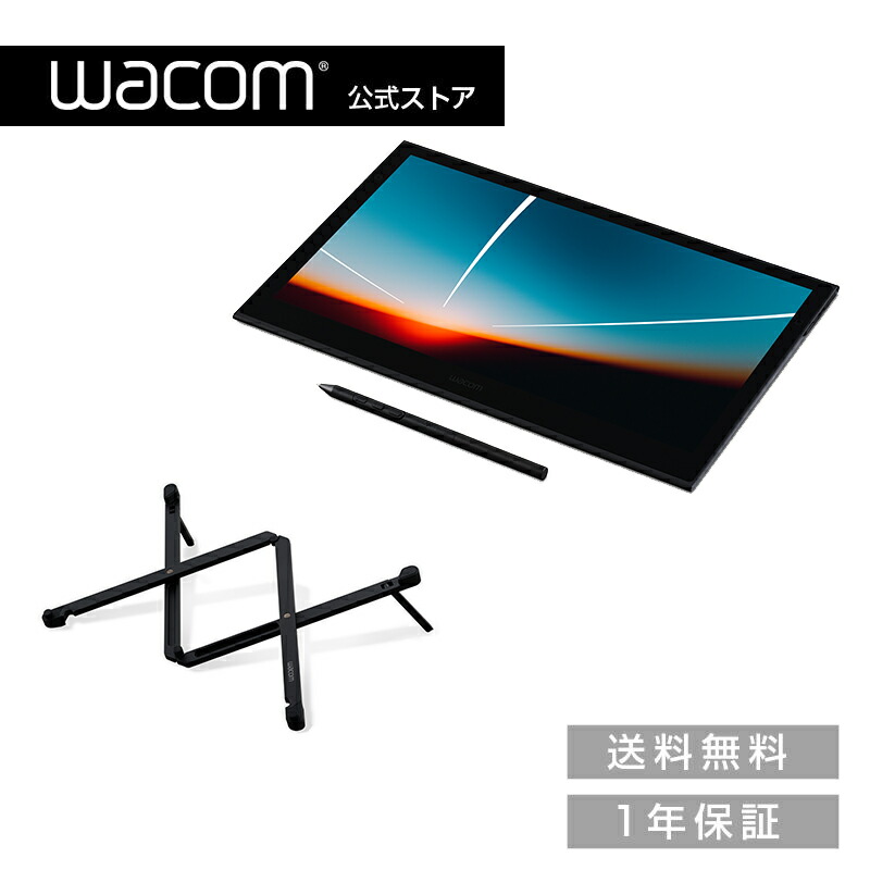 楽天市場】【アウトレット】Wacom Movink 13 (DTH135K0C) ワコム