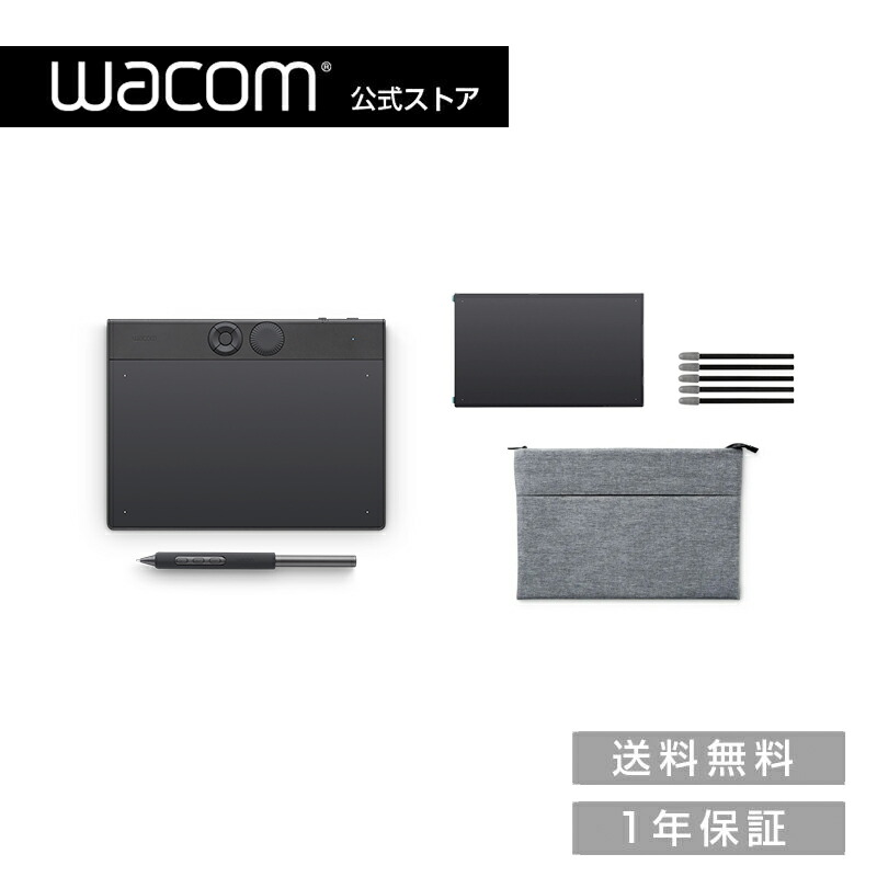 Wacom Intuos Pro small (PTK470K0C) 佩び物仕掛ける ワコム 書き込み経口避妊薬 書き込みため桶 1年引き受ける 貨物輸送無料