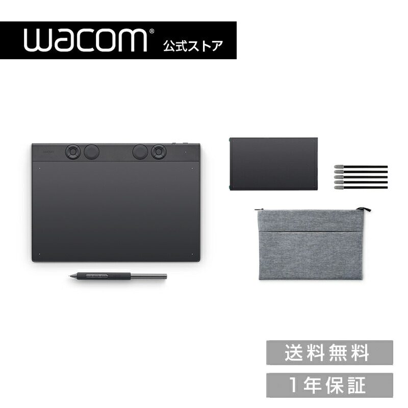 Wacom Intuos Pro medium (PTK670K0C) 佩び物仕掛ける ワコム 書き込み経口避妊薬 書き込みため桶 1年引き受ける 貨物輸送無料