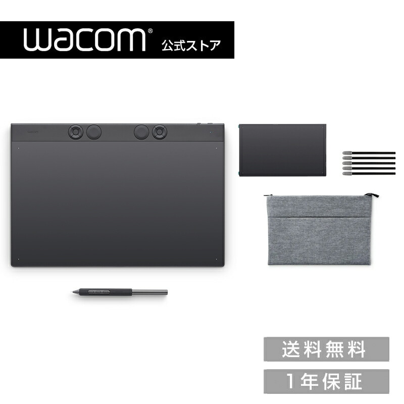 Wacom Intuos Pro large (PTK870K0C) 佩び物仕掛ける ワコム 書き込み経口避妊薬 書き込みため桶 1年引き受ける 貨物輸送無料