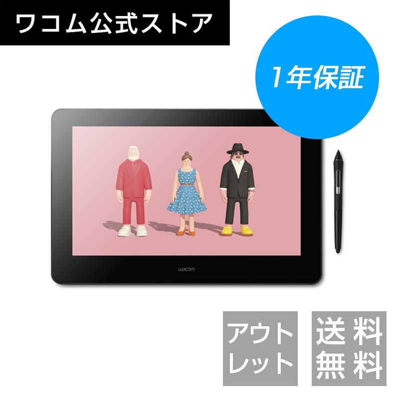 楽天市場】Wacom One 液晶ペンタブレット 13 (gen.1)(DTC133W0D