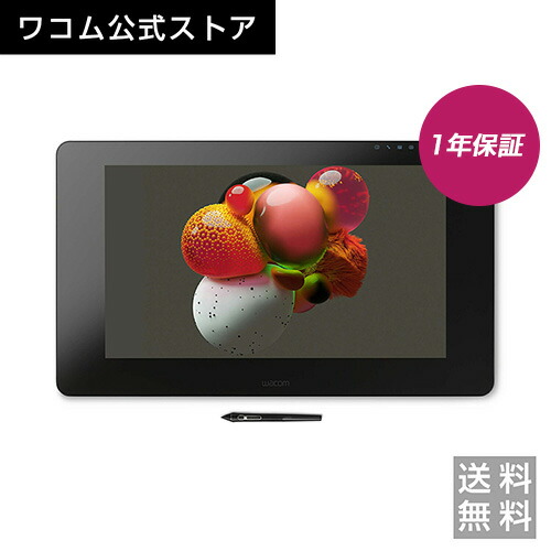 楽天市場】Wacom Cintiq 16 (DTK1660K0D) ワコム 液晶 ペンタブレット 