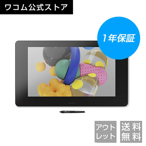 楽天市場】Wacom Intuos Medium ワイヤレス ブラック (CTL-6100WL/K0 