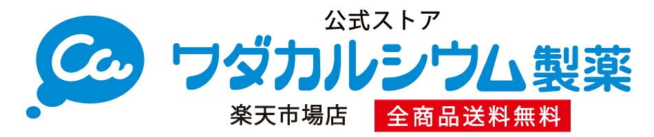 楽天市場】＼今だけ限定! 15%OFF ／ BP カルシウム ＆ マグネシウム