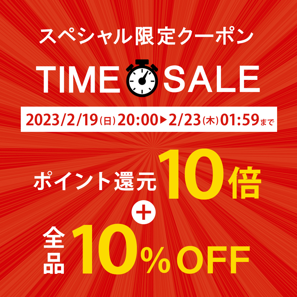 日本限定モデル】 フォーエバー アクティブプロB(5本入)栄養機能性食品