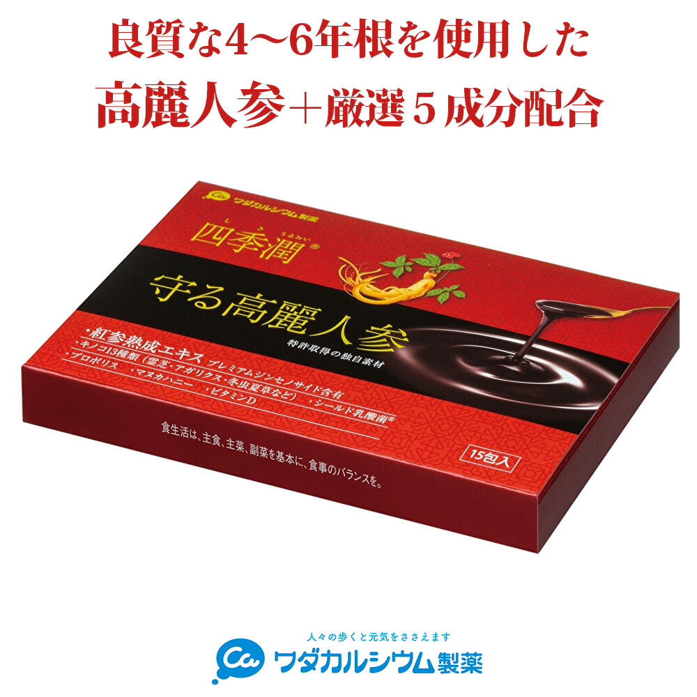楽天市場】ダイエットサプリ 高麗人参 田七人参 ドクタースタイル