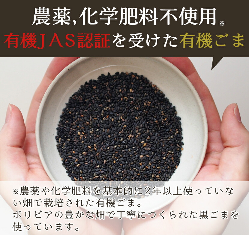 新着商品 九鬼産業 深煎りいりごま 白 65g