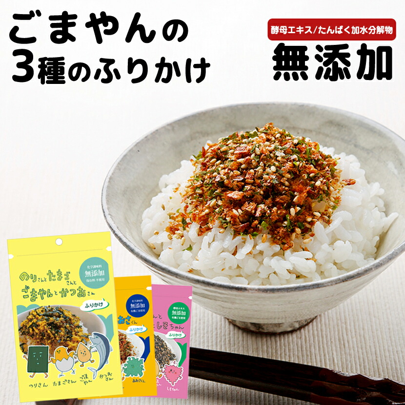 米ぬか・米粉クッキー おぬかさん 高千穂ムラたび (宮崎県産