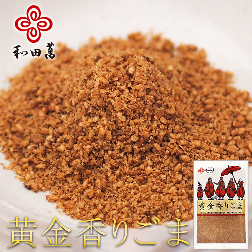 楽天市場】＼ポイント5倍／ 和田萬 黄金香りごま 140g 3セット