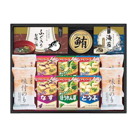 アマノフーズ&食卓バラエティセット AOK-EO アンシア ansia ORIGINAL GIFT COLLECTION 2026