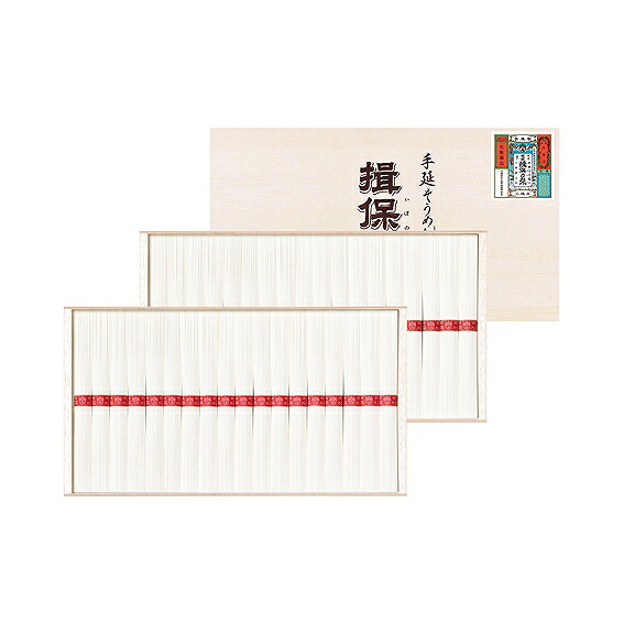 揖保乃糸 WZ-50 アンシア ansia ORIGINAL GIFT COLLECTION 2026