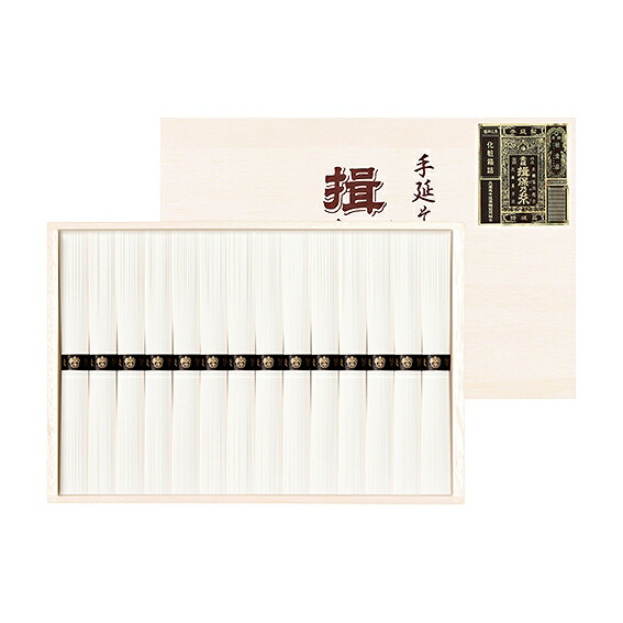 揖保乃糸 BW-50 アンシア ansia ORIGINAL GIFT COLLECTION 2026