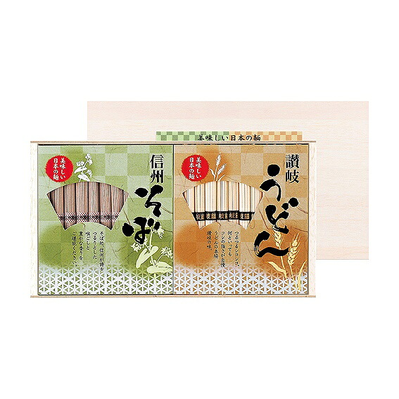 讃岐うどん・信州そば(木箱入) URS-50 アンシア ansia ORIGINAL GIFT COLLECTION 2026