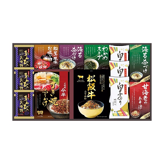 人形町今半 松阪牛と贅沢フリーズドライ詰合せ SY-70 アンシア ansia ORIGINAL GIFT COLLECTION 2026