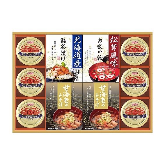 山海の幸詰合せ CMB-100Y アンシア ansia ORIGINAL GIFT COLLECTION 2026