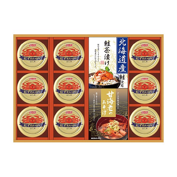 海の幸詰合せ CMB-120W アンシア ansia ORIGINAL GIFT COLLECTION 2026｜WADA TOKI