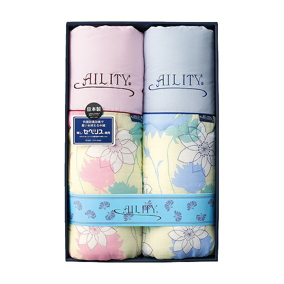 アイリティ 東レ･抗菌防臭わた（セベリス）入り肌掛布団2枚セット A2315 アンシア ansia ORIGINAL GIFT COLLECTION 2026