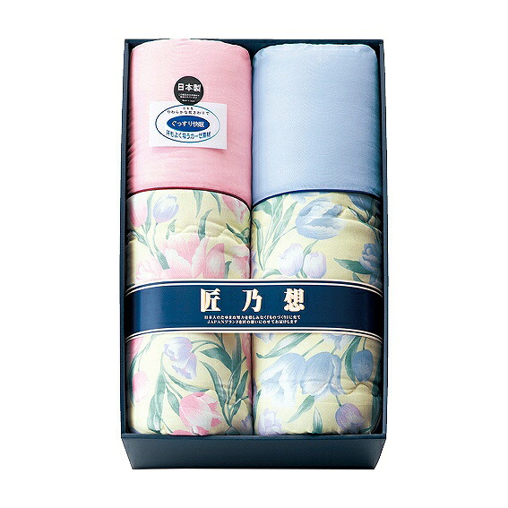 匠乃想 愛知三河綿紗肌掛布団2枚セット MS7150 アンシア ansia ORIGINAL GIFT COLLECTION 2026