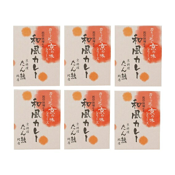 たん熊北店 和風カレー詰合せ6食セット 16622 アンシア ansia ORIGINAL GIFT COLLECTION 2026
