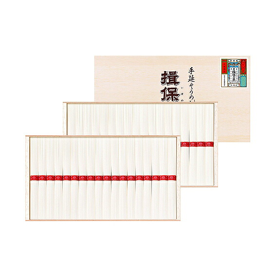 揖保乃糸 WZ-50 アンシア ansia ORIGINAL GIFT COLLECTION 2026