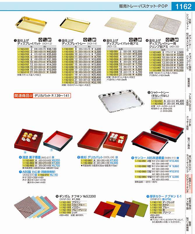 other - 静和堂 金谷五郎三郎 南鐐結び黒文字 菓子楊枝 5客揃 純銀 総重量45g 静和堂 金谷五郎三郎 南鐐結び黒文字 菓子楊枝 5客揃 純銀 総
