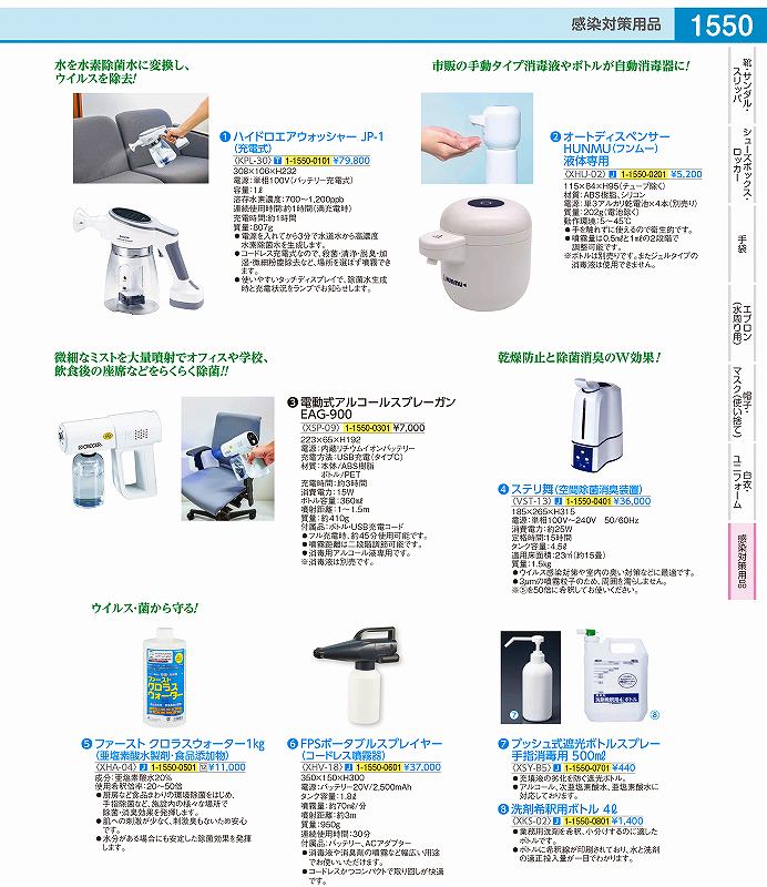楽天市場】※未使用 AQUA 衣類エアーウオッシャー AHW-SR1 除菌・消臭
