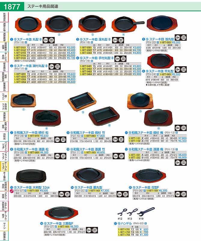 楽天市場】【Tict/ティクト】センシティブショートカスタムハンドル